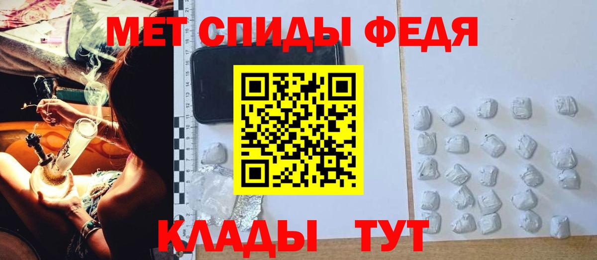 Камень-на-Оби  Amphetamine  Вход с VPN  АМФ Premium 