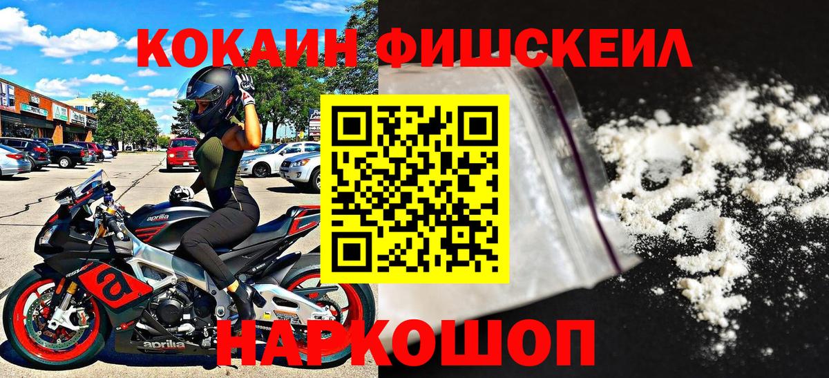 где купить наркоту  Вход с VPN  Камень-на-Оби  COCAIN 98%  КОКАИН Перу  КОКАИН 