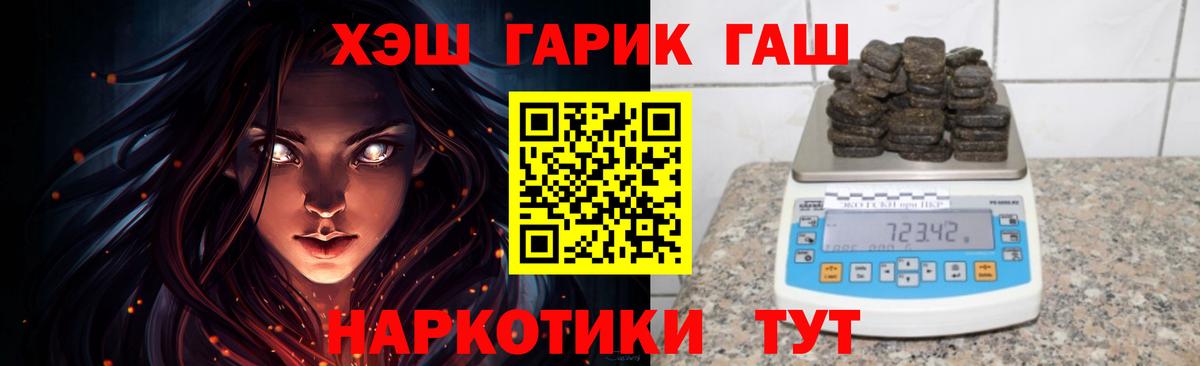 Alpha-PVP Камень-на-Оби