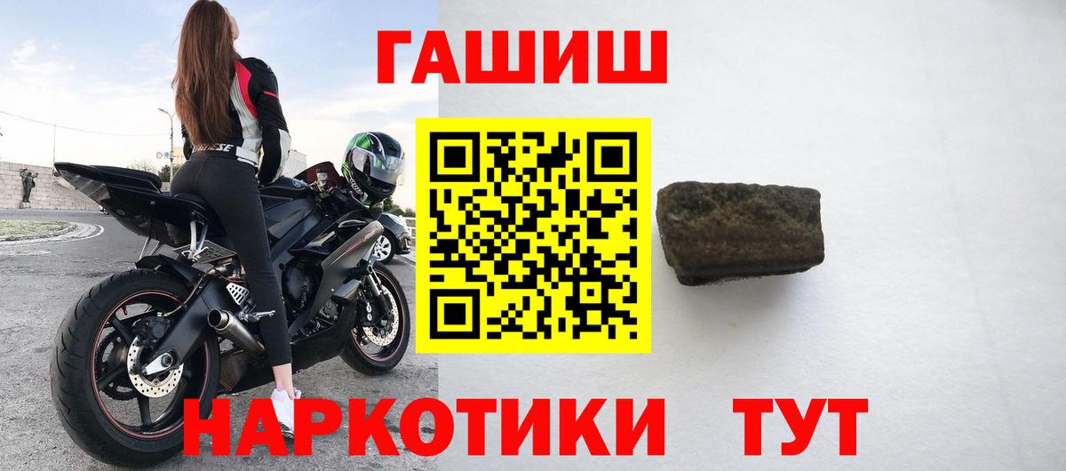 Гашиш  Вход с VPN  ГАШ AMNESIA HAZE  Камень-на-Оби  Гашиш Premium 