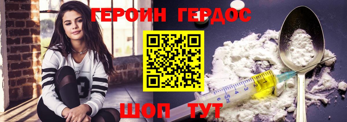 Героин Афган  Вход с VPN  ГЕРОИН  Камень-на-Оби 