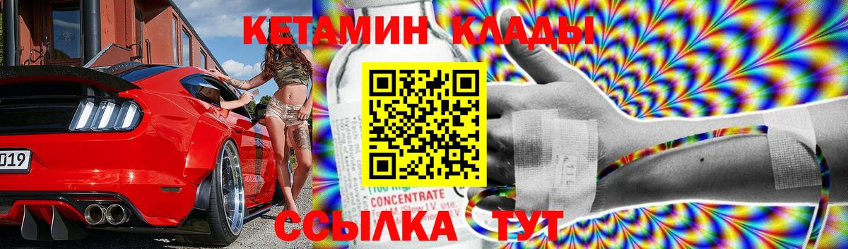 Кокаин  Вход с VPN  Где купить наркотики?  Камень-на-Оби  ГАШ  МЕФ   ГАШИШ  Конопля 