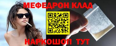 кокаин колумбия Беслан