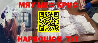 дживик Бийск