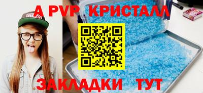 молекула духа Берёзовский