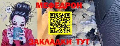 молекула духа Берёзовский