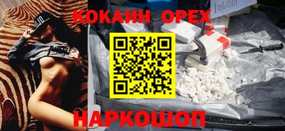 кокаин колумбия Беслан
