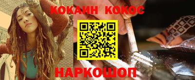 кокаин колумбия Беслан