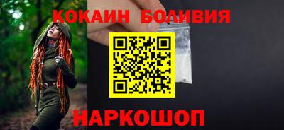 дживик Бийск