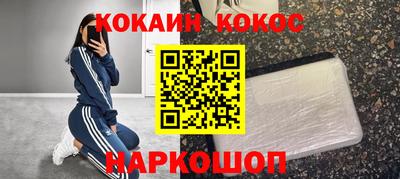 молекула духа Берёзовский