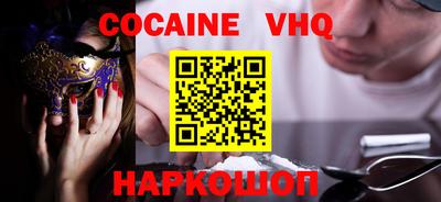 дживик Бийск