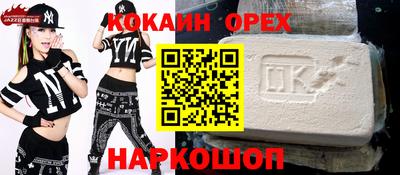 кокаин колумбия Беслан