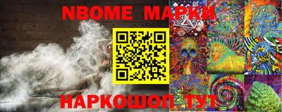 молекула духа Берёзовский
