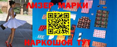 молекула духа Берёзовский