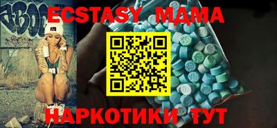 молекула духа Берёзовский