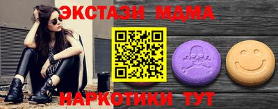 молекула духа Краснодар