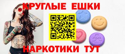 молекула духа Берёзовский