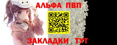 молекула духа Берёзовский