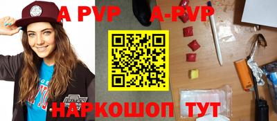 дживик Бийск