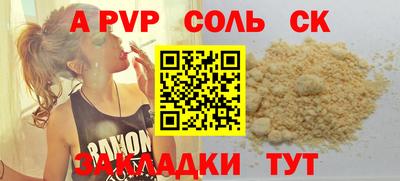 кокаин колумбия Беслан