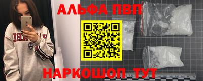 дживик Бийск