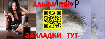 молекула духа Берёзовский
