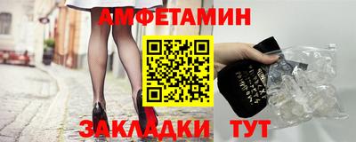 молекула духа Берёзовский