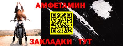молекула духа Берёзовский