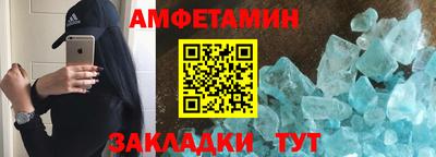 молекула духа Берёзовский