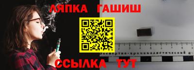 дживик Бийск