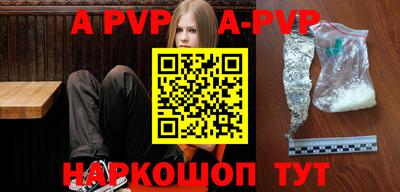 дживик Бийск