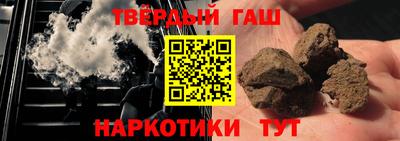 молекула духа Берёзовский