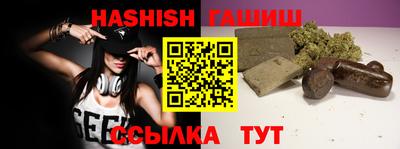 молекула духа Берёзовский