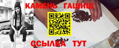 молекула духа Берёзовский