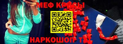 молекула духа Берёзовский