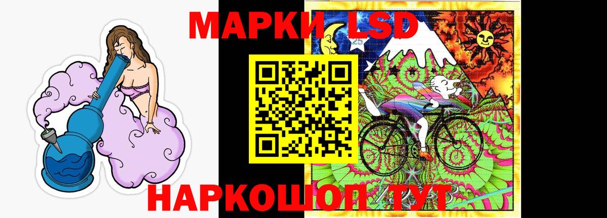 Лсд 25 экстази кислота  ЛСД экстази кислота  Вход с VPN  Камень-на-Оби 