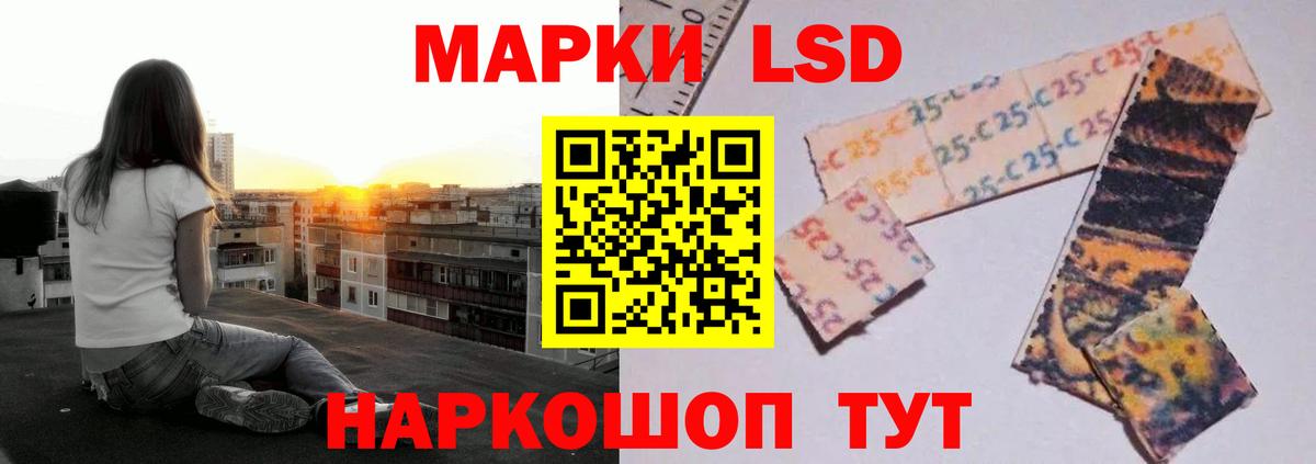 ЛСД экстази ecstasy Камень-на-Оби