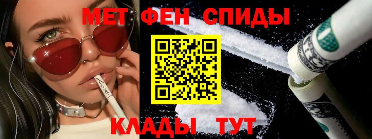 Камень-на-Оби  МЕТАМФЕТАМИН витя  Вход с VPN 