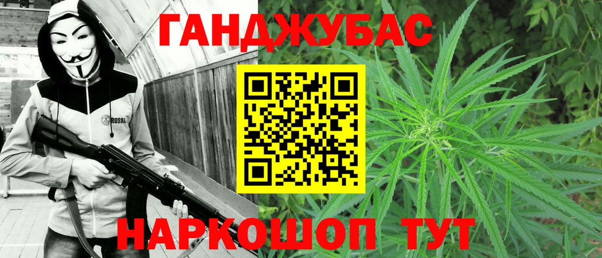 МАРИХУАНА AK-47  Вход с VPN  МАРИХУАНА Amnesia  Камень-на-Оби 